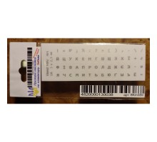 Наклейка на клавіатуру BestKey мініатюрна прозора, 56, срібний (BKm3STr)