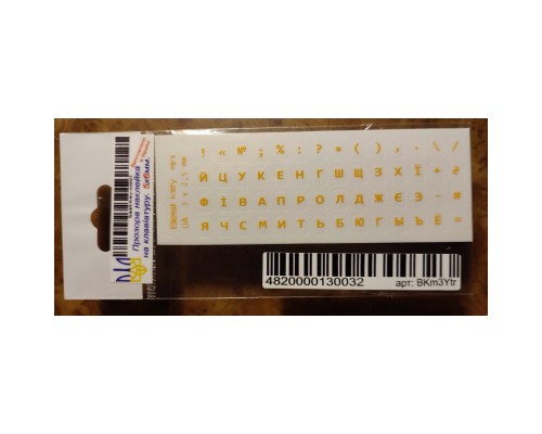 Наклейка на клавіатуру BestKey мініатюрна прозора, 56, жовтий (BKm3YTr)