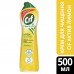 Крем для чищення кухні Cif Актив Лимон 500 мл (8717163044698)
