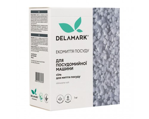 Сіль для посудомийних машин DeLaMark 1 кг (4820152330369)