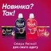 Гель для прання Perwoll Renew Color для кольорових речей 990 мл (9000101580235)