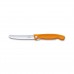 Кухонний ніж Victorinox SwissClassic Foldable Paring 11 см Serrated Orange (6.7836.F9B)