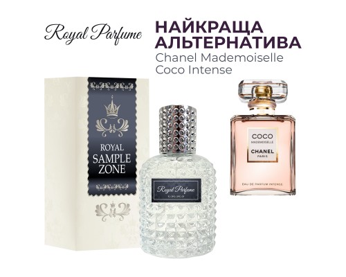 Парфумована вода Royal SZ Chanel Mademoiselle Coco Intense альтернатива 50 мл (489315741442)