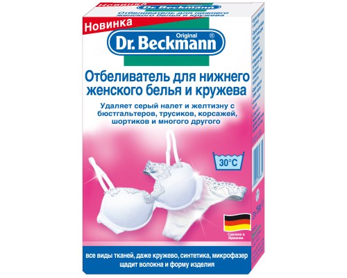 Відбілювач Dr. Beckmann для нижнего женского белья и кружева 150 г (4008455396811)