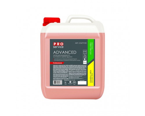 Засіб для миття підлоги PRO service Advanced лужний для машинного миття 5 л (4823071621778)