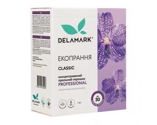 Пральний порошок DeLaMark Professional 1 кг (4820152330093)