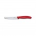 Набір ножів Victorinox SwissClassic Kitchen Set 4 шт Red (6.7131.4G)