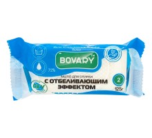 Мило для прання Bovary господарське біле для прання з відбілюючим ефектом 125 г (4820195503799)