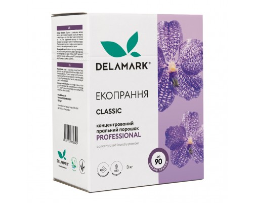 Пральний порошок DeLaMark Professional 3 кг (4820152330345)