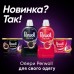 Гель для прання Perwoll Renew Black для темних та чорних речей 3.72 л (9000101541250)