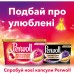 Капсули для прання Perwoll Renew Color для кольорових речей 32 шт. (9000101571042)