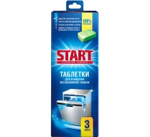 Очищувач для посудомийних машин Start Таблетки 3 шт. (4820207100398)