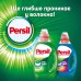 Рідина для прання Persil Color 2 л (9000101315622)