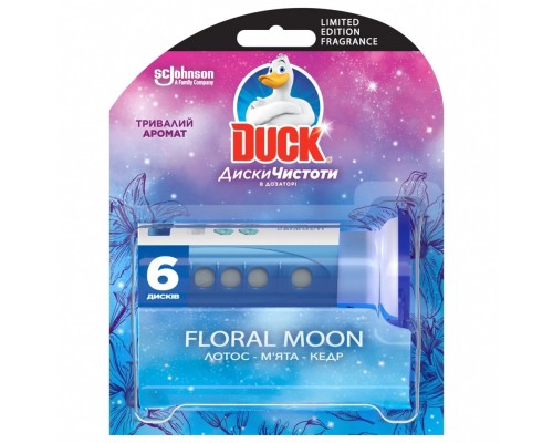 Туалетний блок Duck Диски Чистоти Floral Moon 38 г (5000204241969)