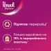 Гель для прання Perwoll Renew Blossom Відновлення та аромат 990 мл (9000101580419)