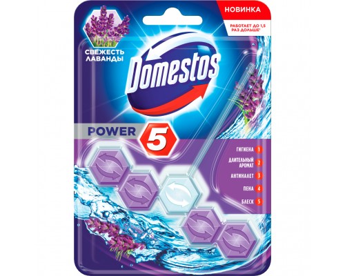 Туалетний блок Domestos Power 5 Свіжість Лаванди 55 г (8710447325971)