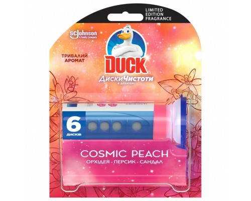 Туалетний блок Duck Диски Чистоти Cosmic Peach 38 г (5000204242058)