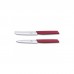 Набір ножів Victorinox Swiss Modern Paring Set 2шт Red (6.9096.2L4)