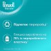 Гель для прання Perwoll Renew Sport & Refresh Догляд та Освіжаючий ефект 1.98 л (9000101577921)