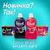 Гель для прання Perwoll Renew Sport & Refresh Догляд та Освіжаючий ефект 1.98 л (9000101577921)