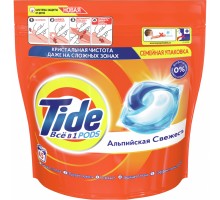 Капсули для прання Tide Все-в-1 Альпійська свіжість 45 шт. (8001841582122)