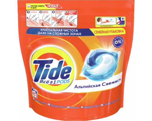 Капсули для прання Tide Все-в-1 Альпійська свіжість 45 шт. (8001841582122)