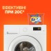 Капсули для прання Tide Все-в-1 Touch of Lenor Fresh Color 58 шт. (8001841640204)