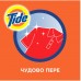 Рідина для прання Tide Color 1.045 л (8001841677866)