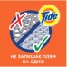 Рідина для прання Tide Color 1.045 л (8001841677866)