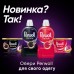 Гель для прання Perwoll Renew Black для темних та чорних речей 1.98 л (9000101576740)