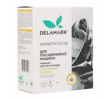 Порошок для миття посуду в посудомийці DeLaMark з ароматом Лимона 1 кг (4820152332523)