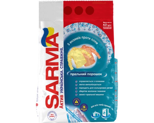 Пральний порошок Sarma Актив Гірська свіжість 4 кг (4820268100559)