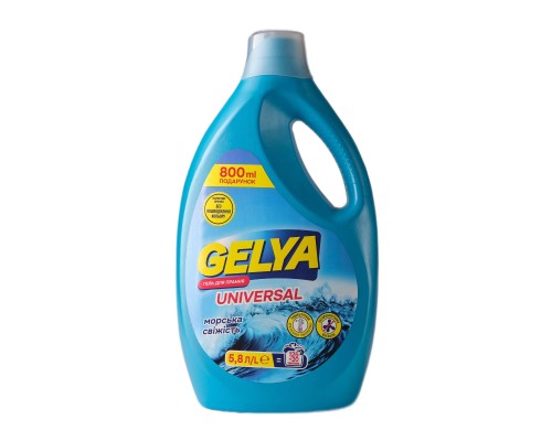 Гель для прання Gelya Universal Морська свіжість 5.8 л (4820271040309)
