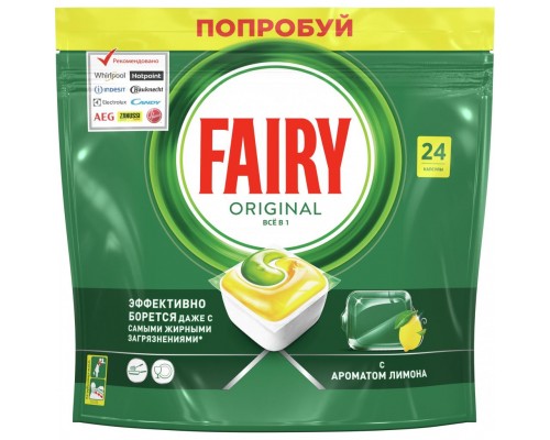 Таблетки для посудомийних машин Fairy Все-в-1 Original Лимон 24 шт. (8001090016164)
