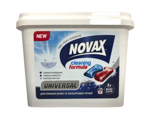Капсули для прання Novax Universal 17 шт. (4820260510011)