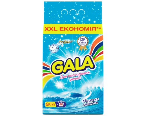 Пральний порошок Gala Автомат Морская свежесть для цветного белья 6 кг (8001090660763)
