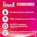 Капсули для прання Perwoll All-in-1 для кольорових речей 10 шт. (9000101514315)