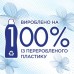 Кондиціонер для білизни Silan Фреш Контрол Прохолодна свіжість 2.7 л (9000101384536)