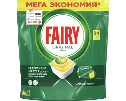 Таблетки для посудомийних машин Fairy Все-в-1 Original Лимон 84 шт. (8001090016003)