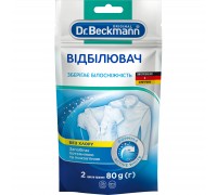 Відбілювач Dr. Beckmann в економічній упаковці 80 г (4008455412511/4008455599816)