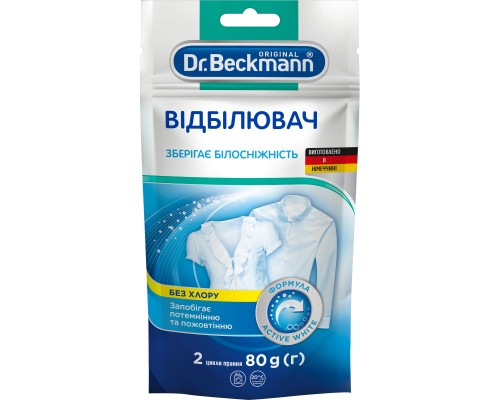 Відбілювач Dr. Beckmann в економічній упаковці 80 г (4008455412511/4008455599816)