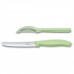 Набір ножів Victorinox SwissClassic Paring Set Universal Light Green (6.7116.21L42)