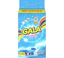Пральний порошок Gala Автомат Морская свежесть для цветного белья 8 кг (8001090807373)