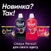 Гель для прання Perwoll Renew Black для темних та чорних речей 990 мл (9000101580327)