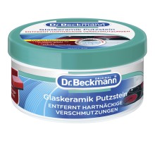 Засіб для чищення склокераміки Dr. Beckmann Паста 250 г (4008455029115)