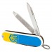 Нож Victorinox Classic SD Ukraine (0.6223.7R3)