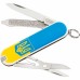 Нож Victorinox Classic SD Ukraine (0.6223.7R3)