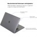 Чохол до ноутбука Armorstandart 13.3" MacBook Pro 2020 (A2289/A2251) Air Shell (ARM57238)