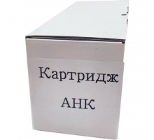 Картридж AHK Xerox WC7425/7428/7435 Cyan 006R01402 (3204158)