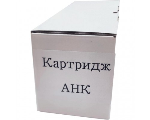 Картридж AHK Xerox WC7425/7428/7435 Cyan 006R01402 (3204158)